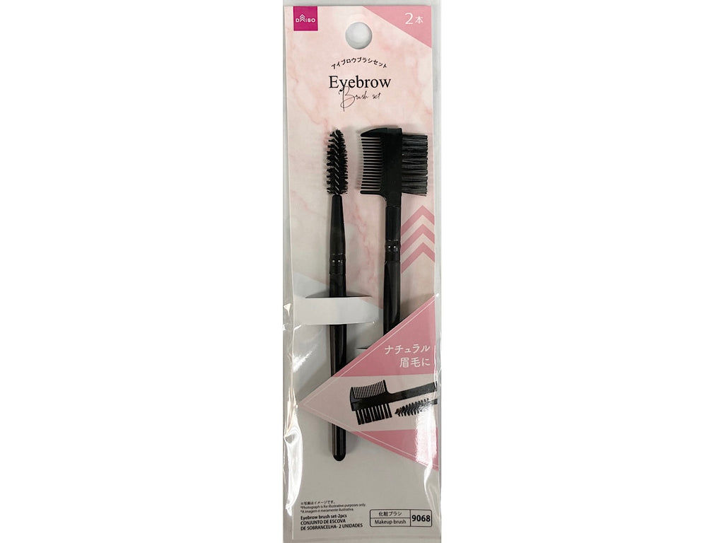 EYEBROW BRUSH SET-2PCS