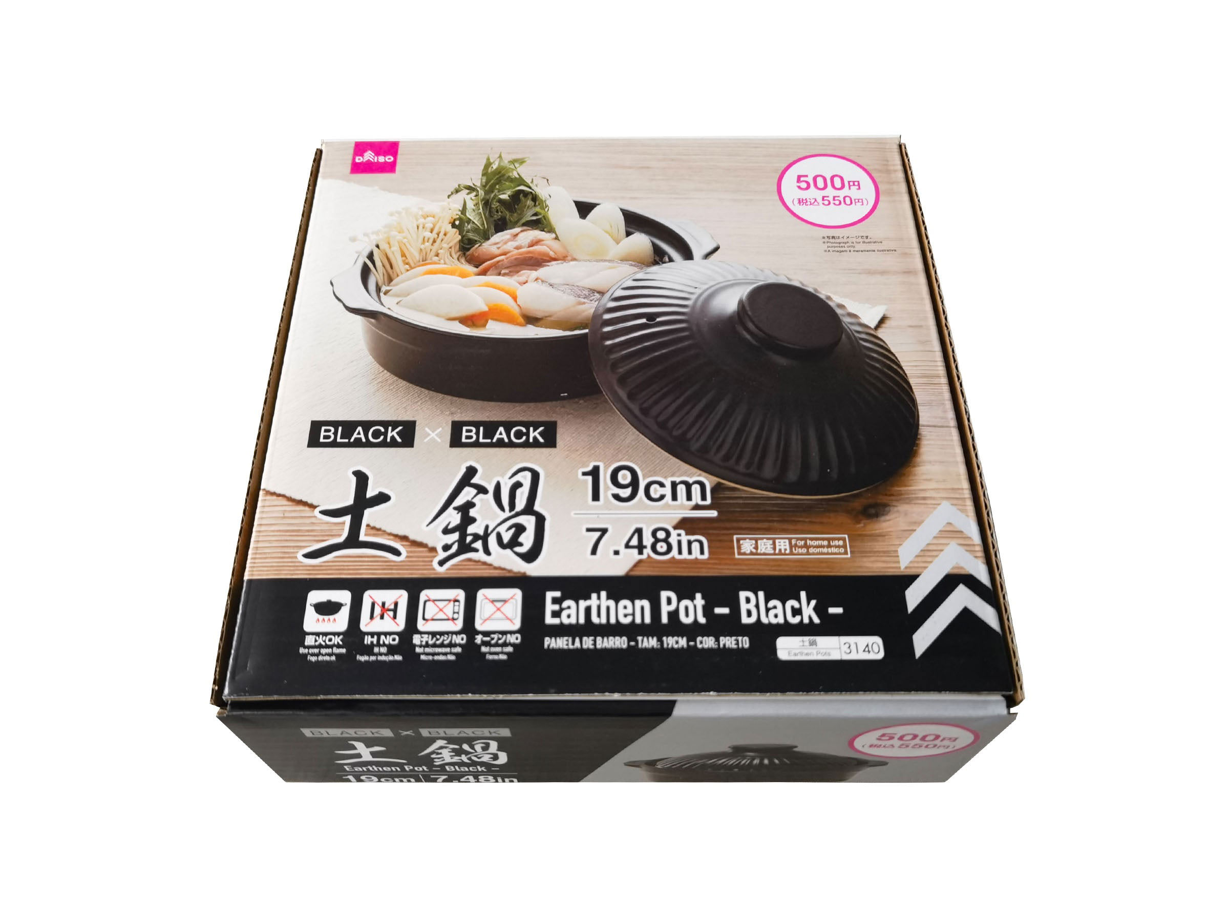 Earthen Pot -7.48in - 19cm - Black-