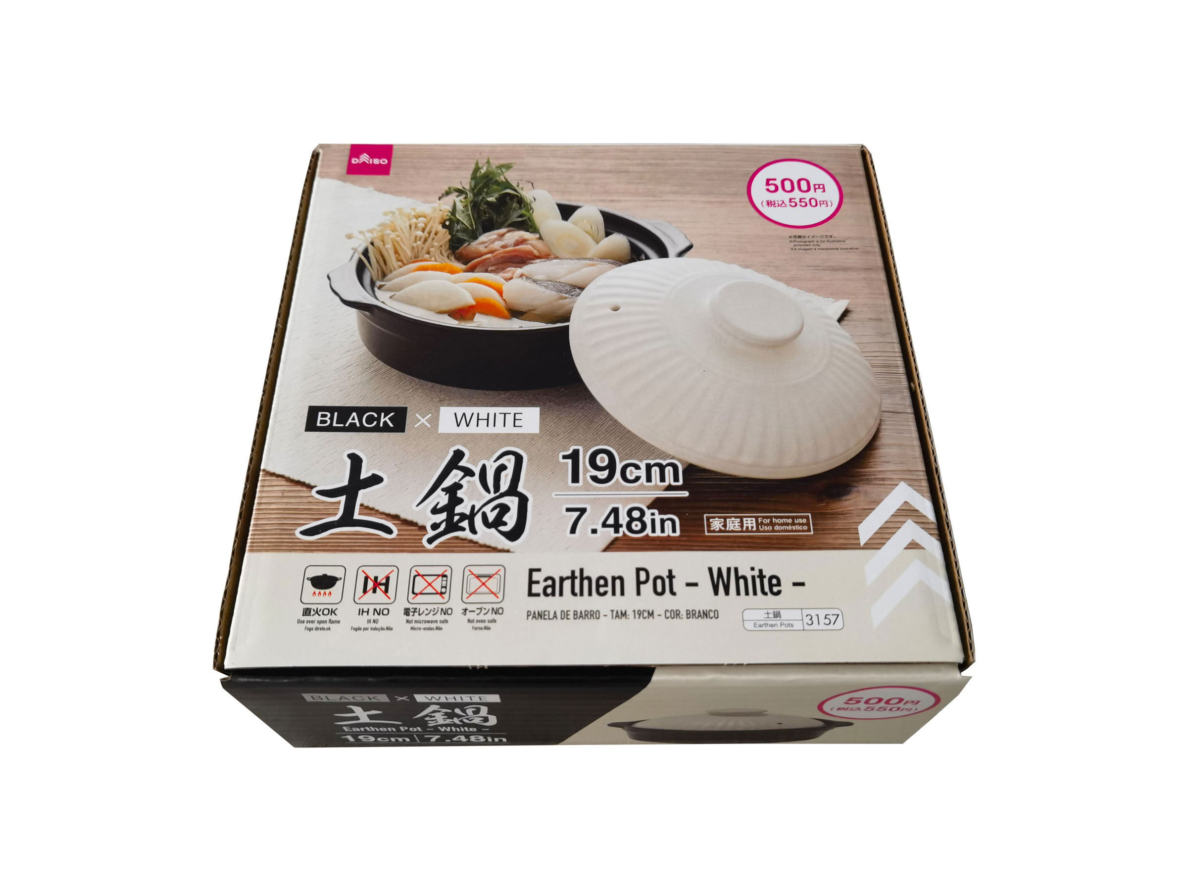 Earthen Pot -7.48in - 19cm - White-