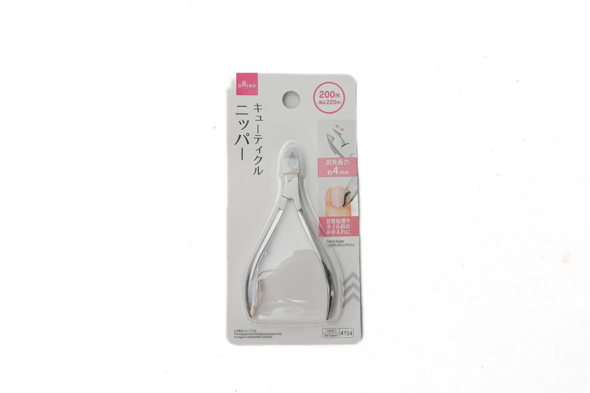 Stainless Steel Cuticle Nipper with Cap