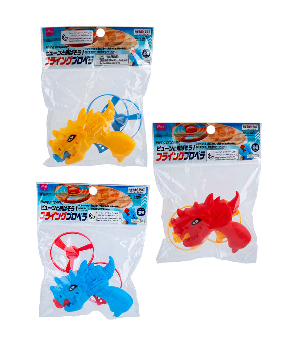 Dinosaur Flying Propeller, Assorted (1 pc)