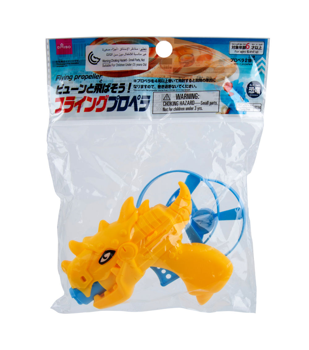Dinosaur Flying Propeller, Assorted (1 pc)