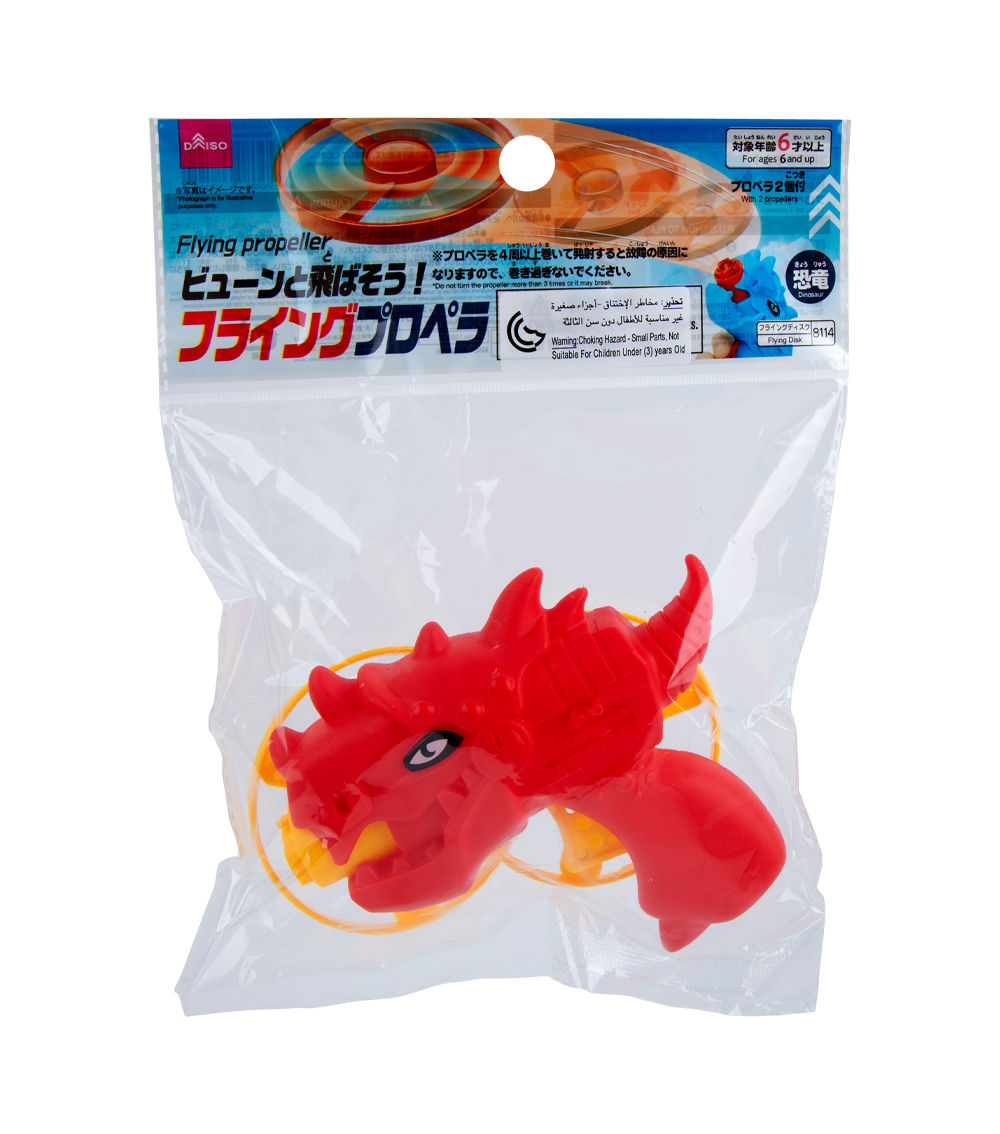 Dinosaur Flying Propeller, Assorted (1 pc)