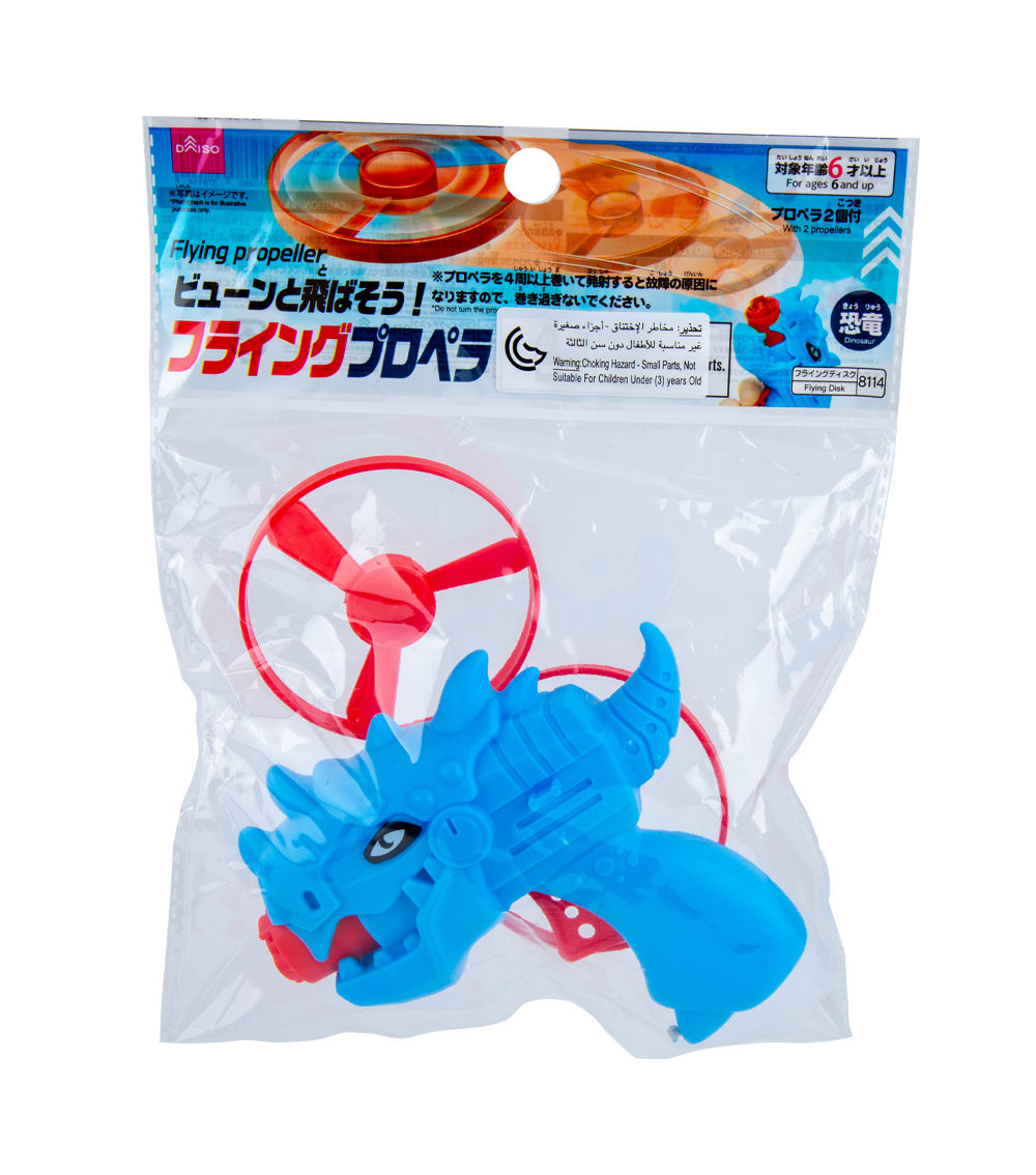 Dinosaur Flying Propeller, Assorted (1 pc)