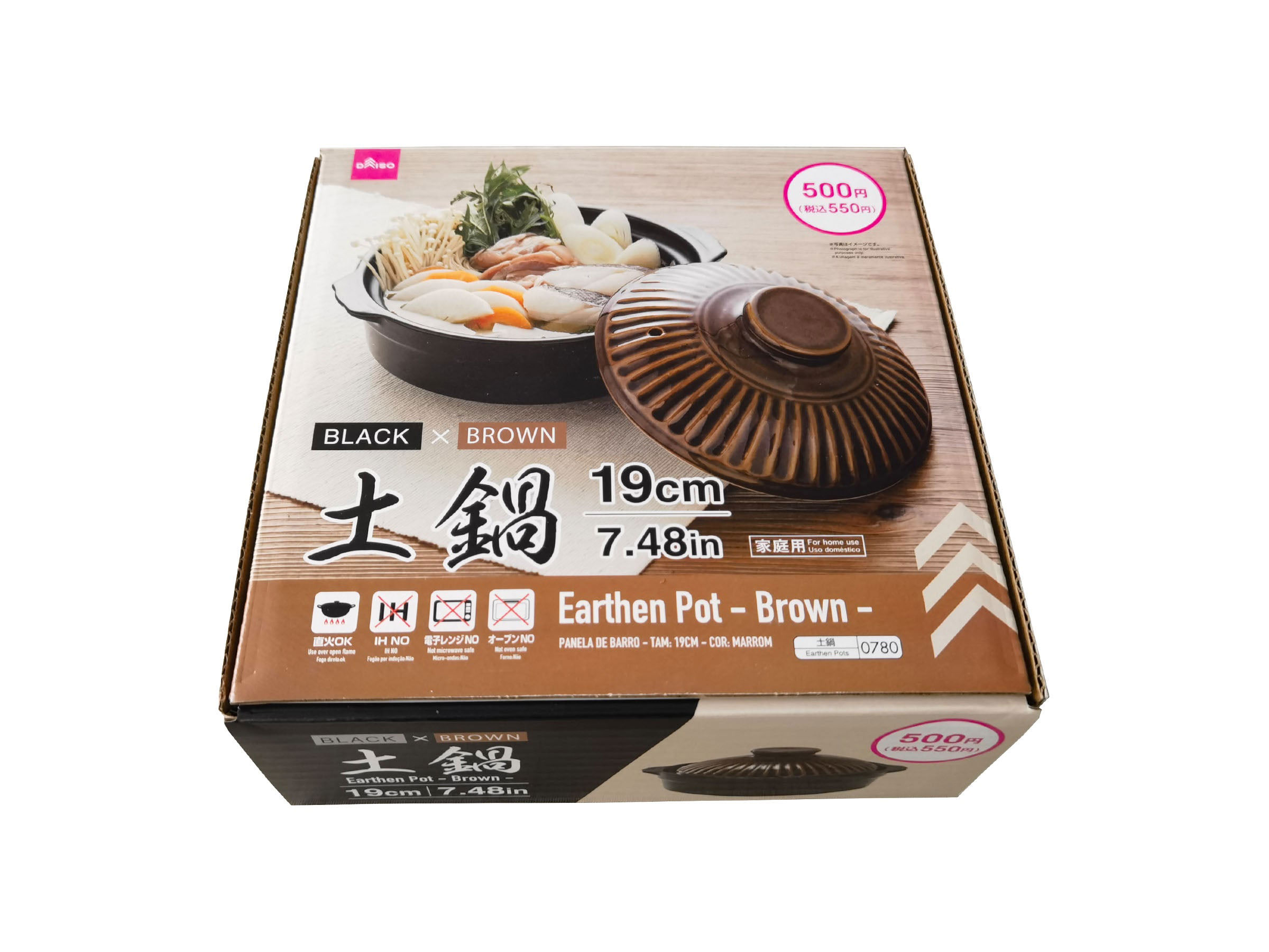 Daiso Earthen Pot – 19cm (7.48 Inches)Black & Brown
