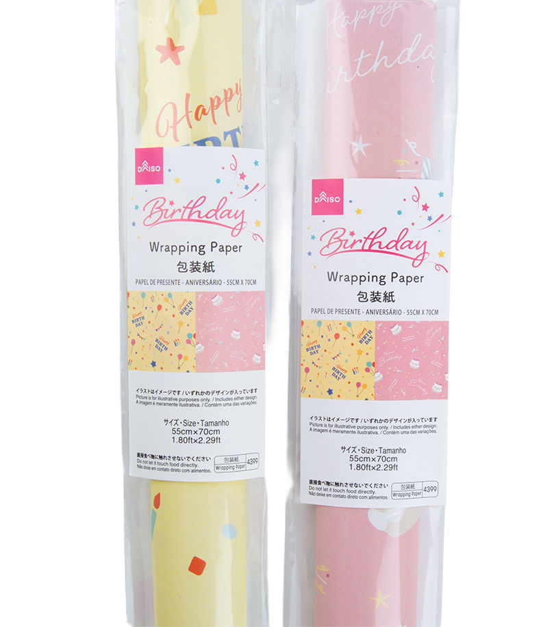 Birthday Wrapping Paper, Assorted (1 pc) - 55cm x 70cm