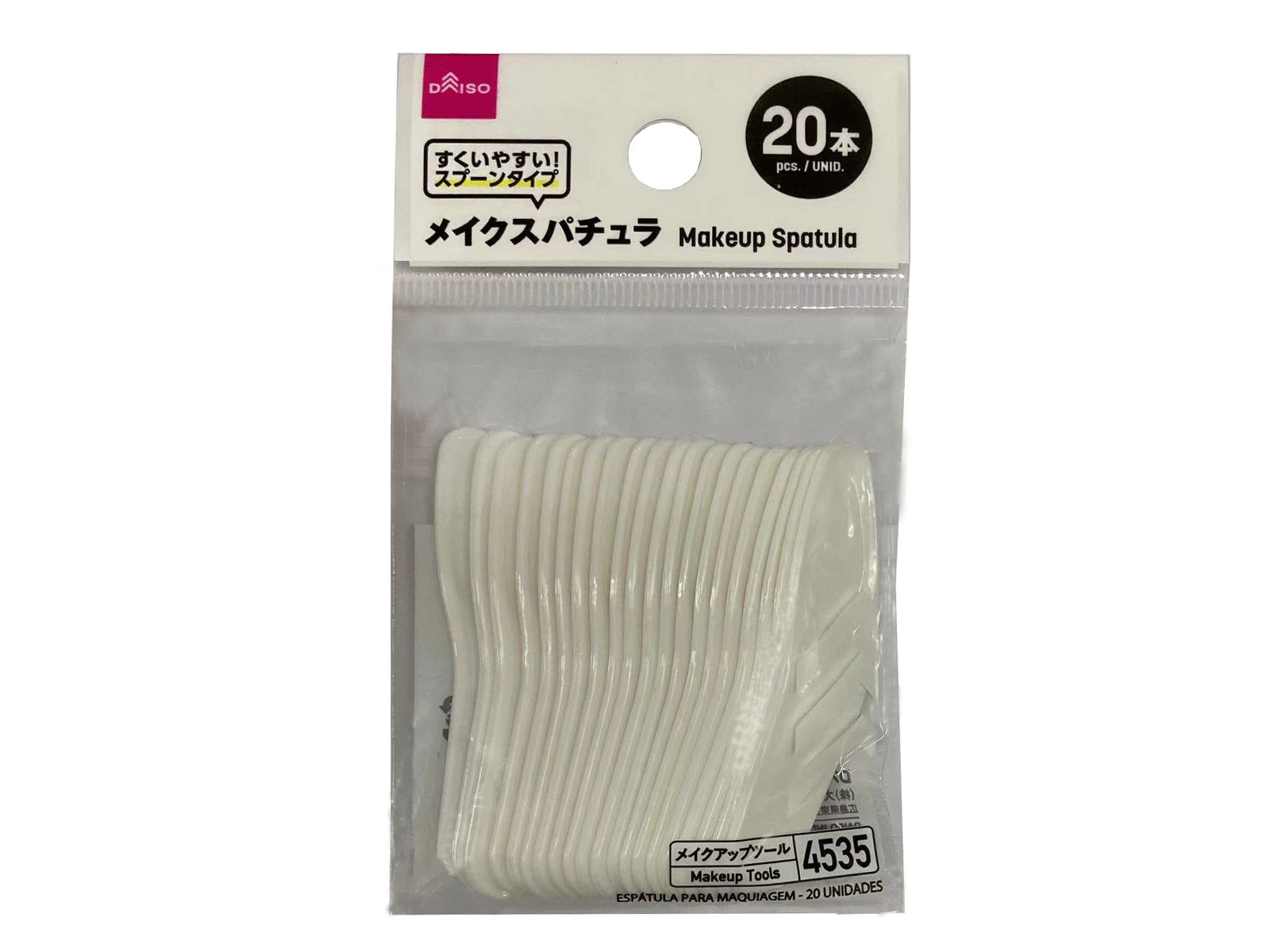 Makeup Mixing Spatulas – Set of 20