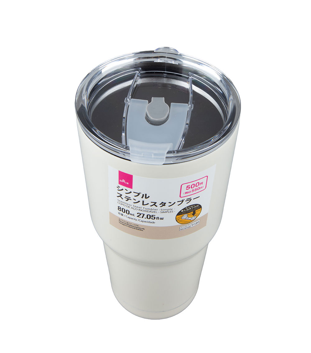 Stainless Steel Tumbler, Assorted (800ml)