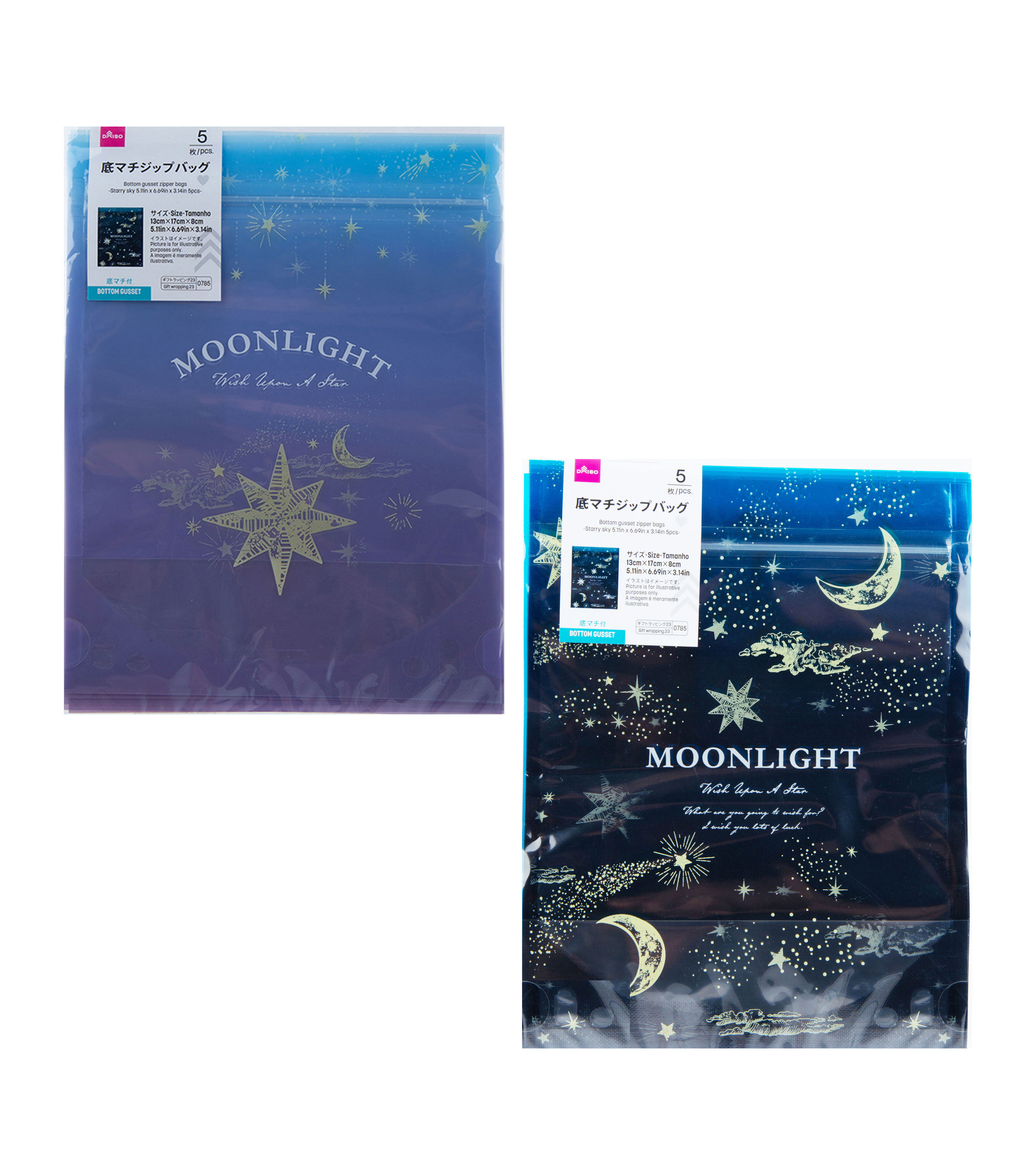 Starry Sky Bottom Gusset Zipper Bag, Assorted (1 pc)