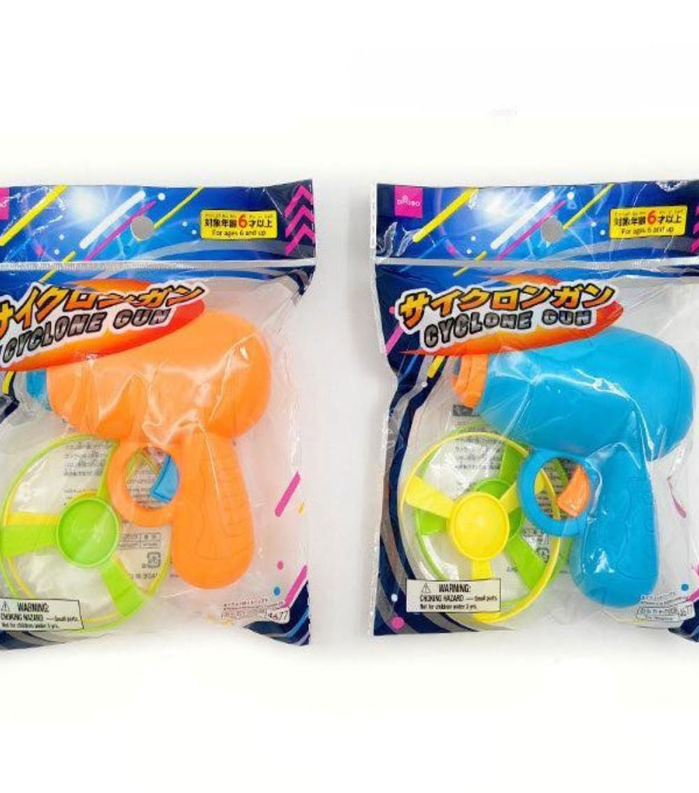 Cyclone Cleaning Gun - Assorted (1 pc)