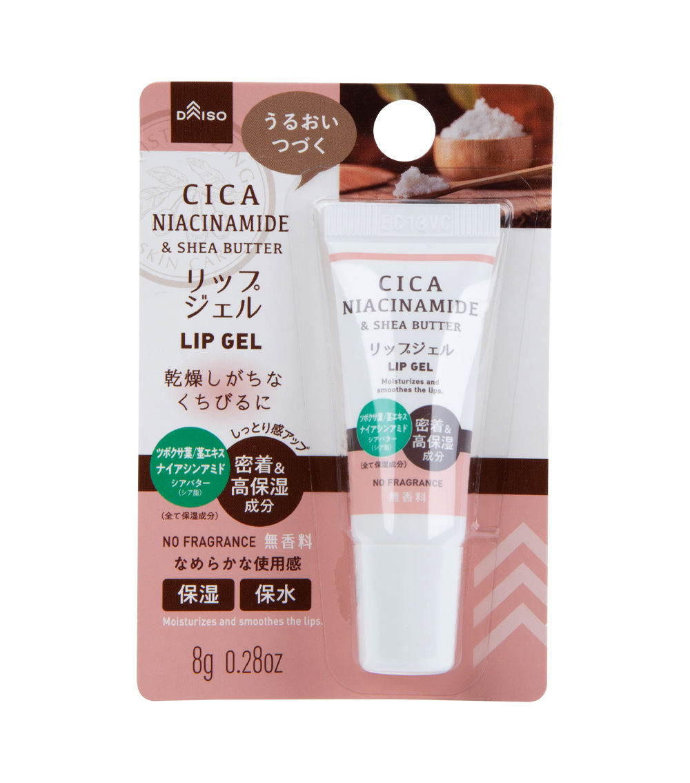 Lip Gel with Shea Butter, Cica & Niacinamide – Unscented