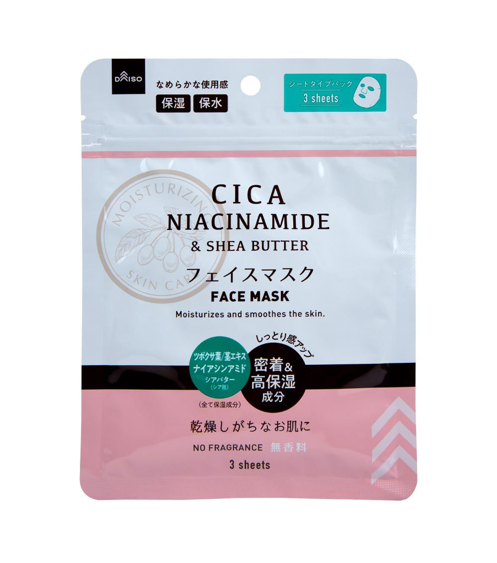 CICA Niacinamide & Shea Butter Face Mask, White (3 Sheets)