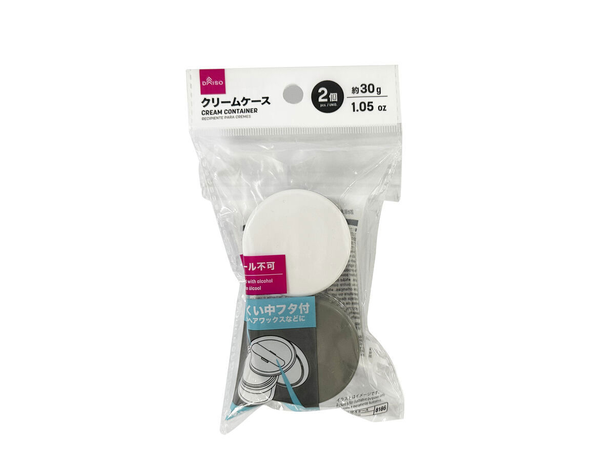 Cream Container Set with Spatula & Inner Lid – 2 Pieces