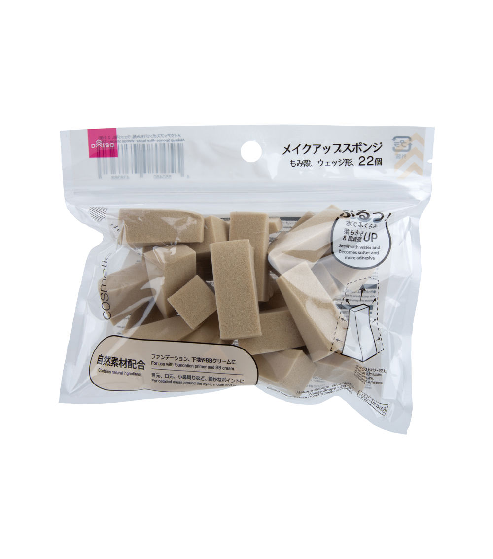 Makeup Sponges – Rice Husk Wedge Shape – Beige (22 Pieces)