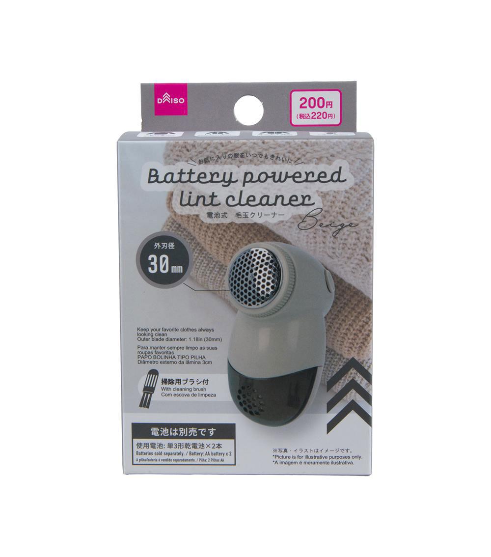 Battery Powered Lint Remover, Beige