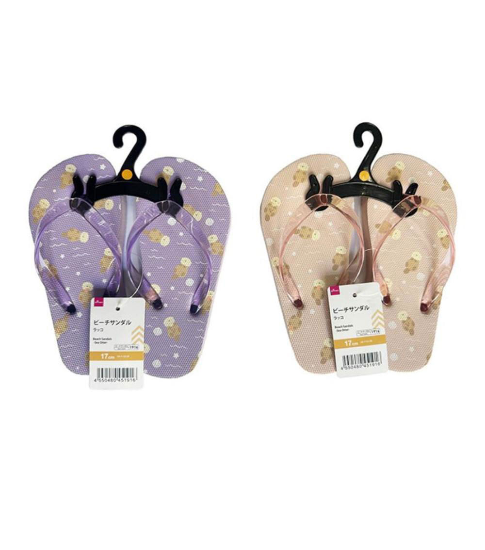 Sea Otter Beach Sandals-US 11 / EU 28