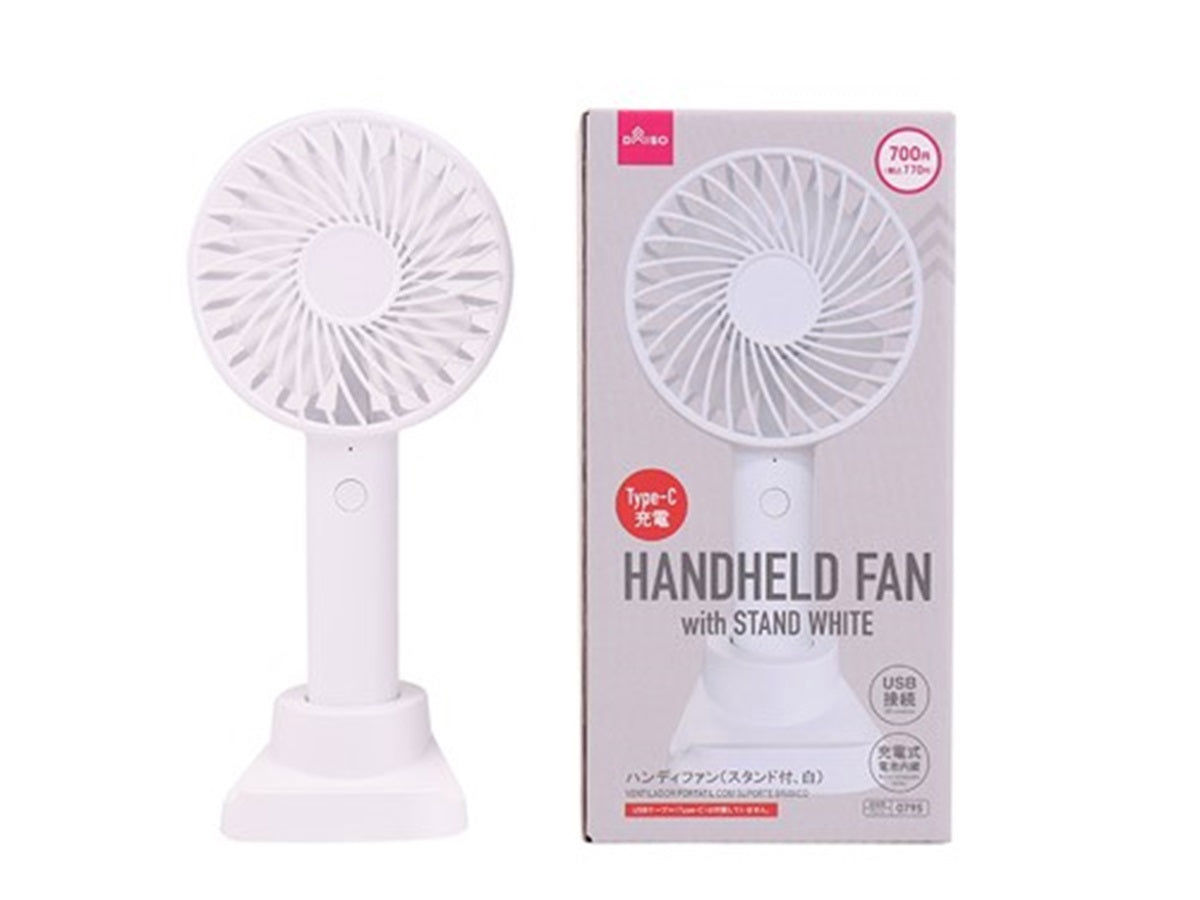 2-in-1 Handheld Fan with Stand – Rechargeable