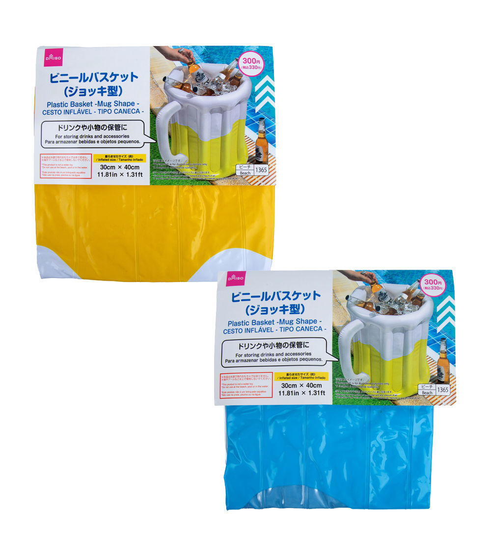 Mug-Type Vinyl Storage Basket – Assorted (1 Pc)