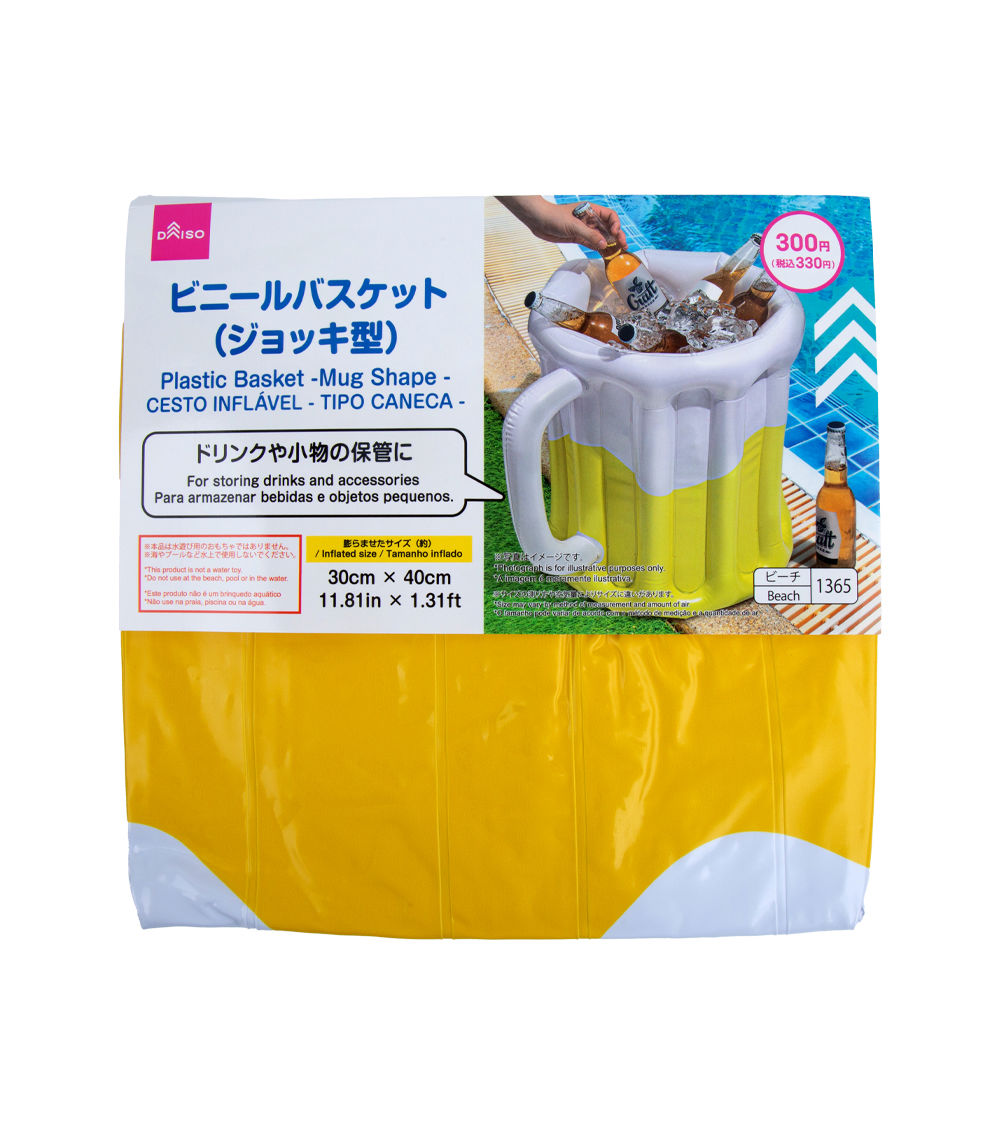 Mug-Type Vinyl Storage Basket – Assorted (1 Pc)