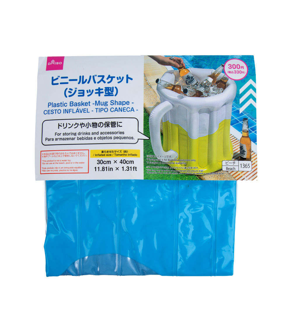 Mug-Type Vinyl Storage Basket – Assorted (1 Pc)