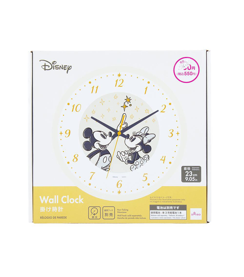 Mickey and Minnie Wall Clock, White & Yellow (23cm)