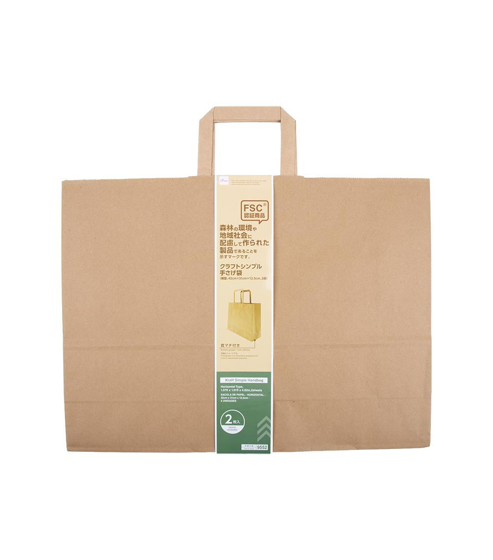KRAFT SIMPLE HANDBAG(HORIZONTAL TYPE,1.37FT X 1.01FT X 4.92I