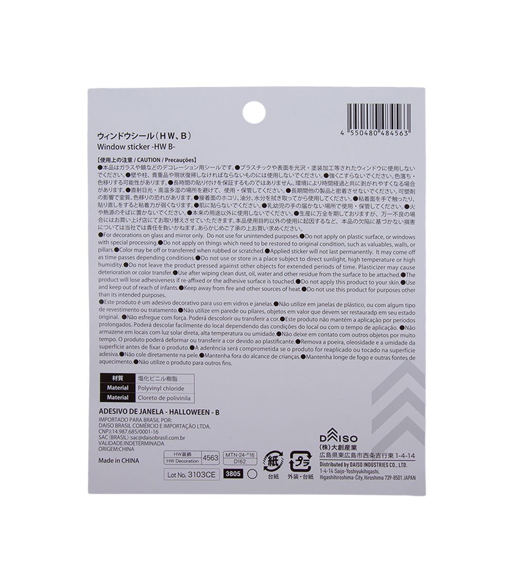 Halloween Window Sticker – B