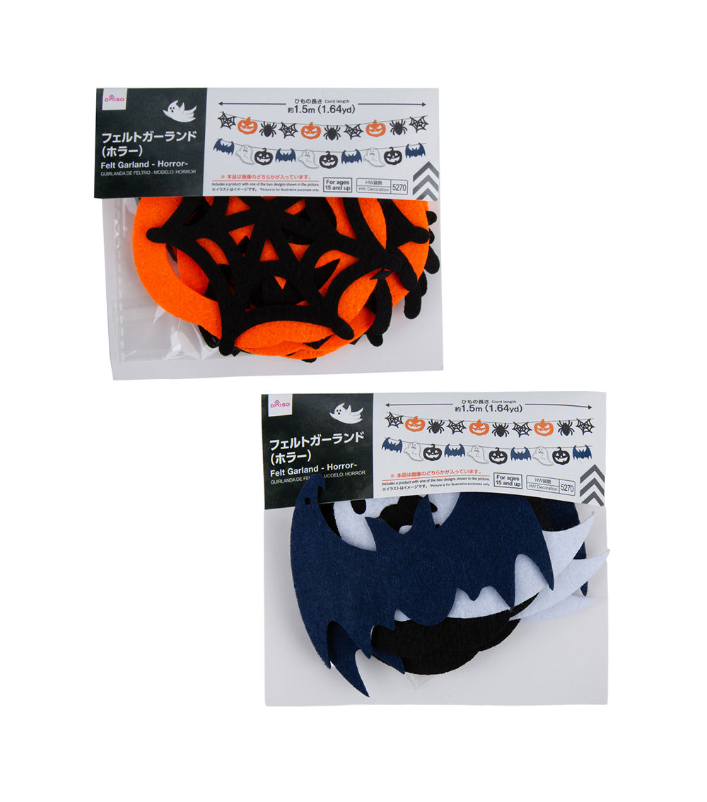 Halloween Felt Garland – Horror, Assorted (1 pc)