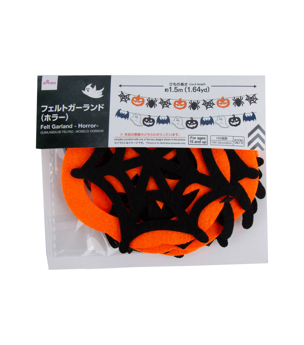 Halloween Felt Garland – Horror, Assorted (1 pc)