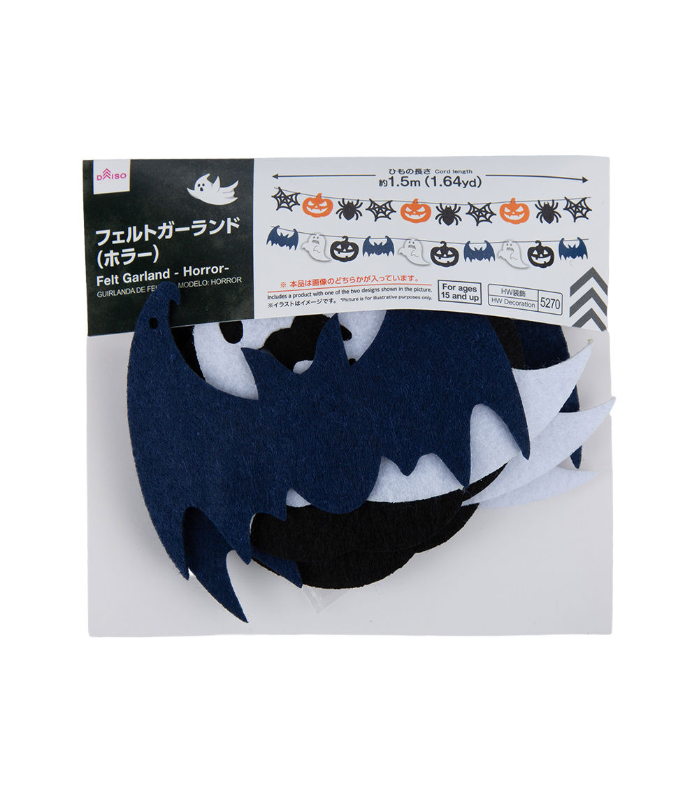 Halloween Felt Garland – Horror, Assorted (1 pc)