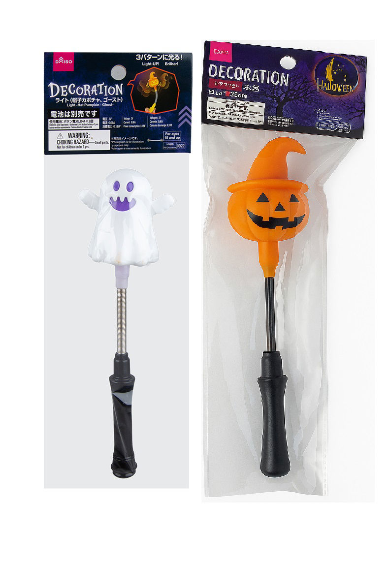 Halloween light - Assorted (1 pc)