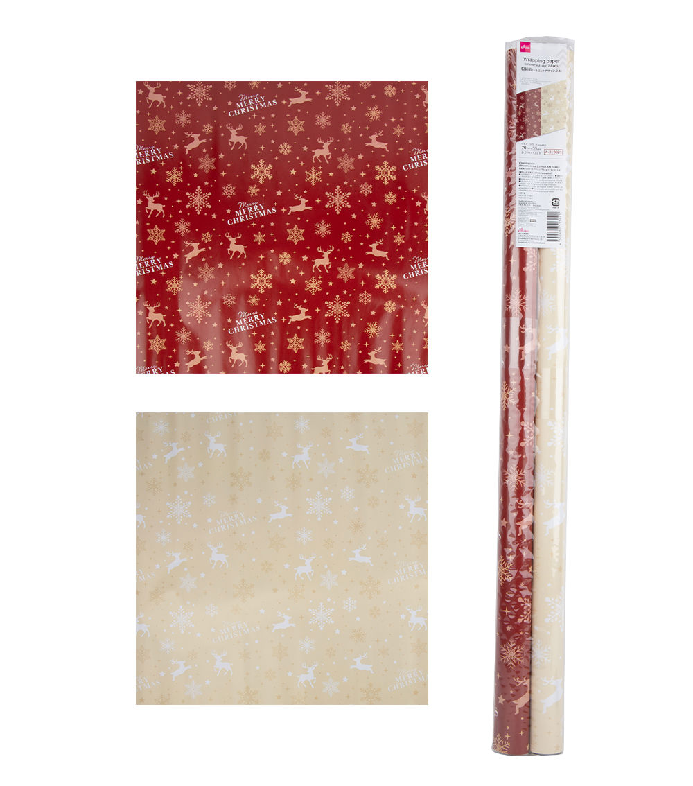 Christmas Wrapping Paper –Silhouette, 2 Sheets (2.29×1.8 ft)