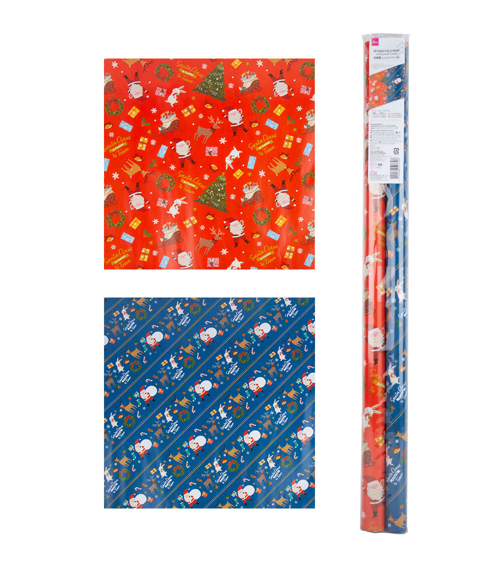 Christmas Wrapping Paper – Smiling Santa 2 Sheet, 2.29×1.8ft