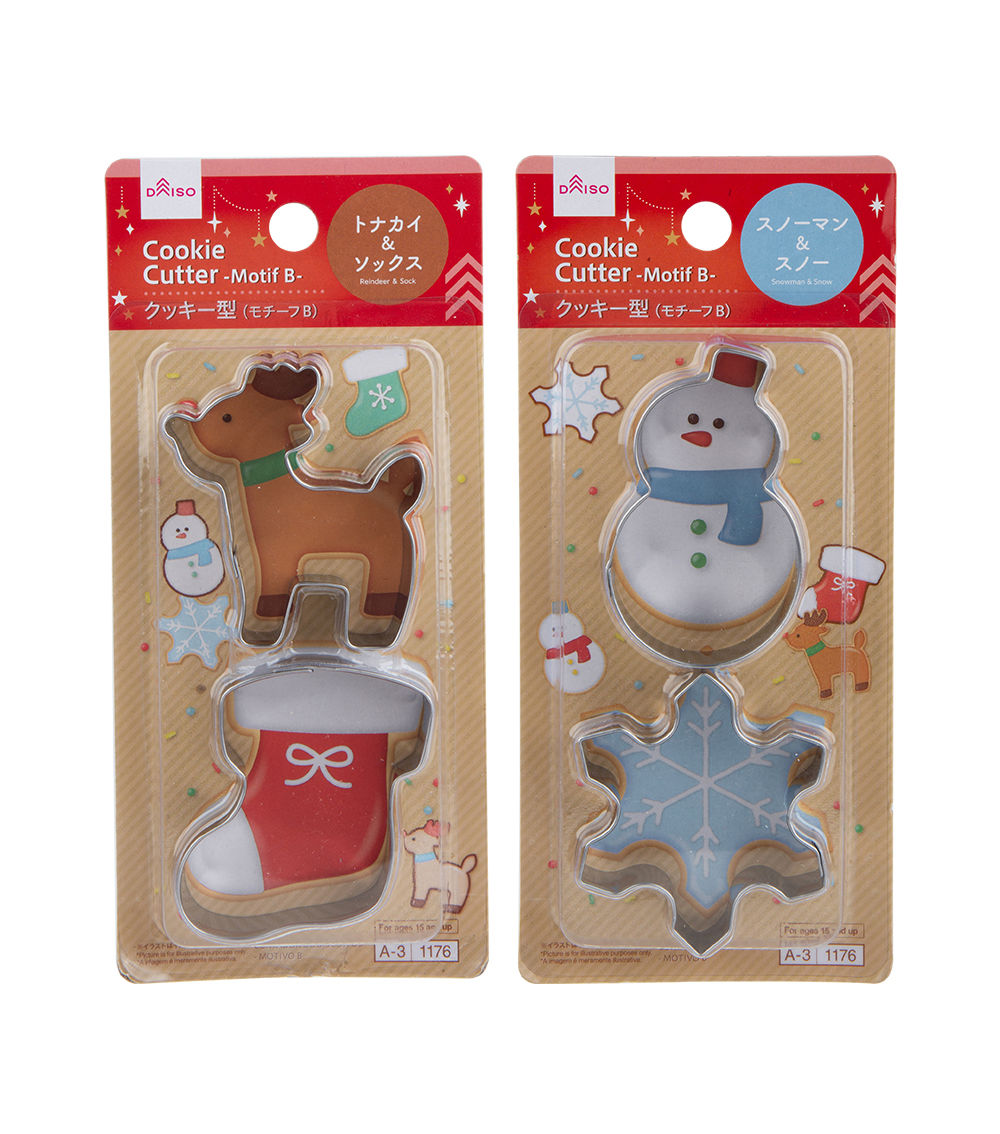 Christmas Cookie Cutter – Motif B, Assorted (1 pc)