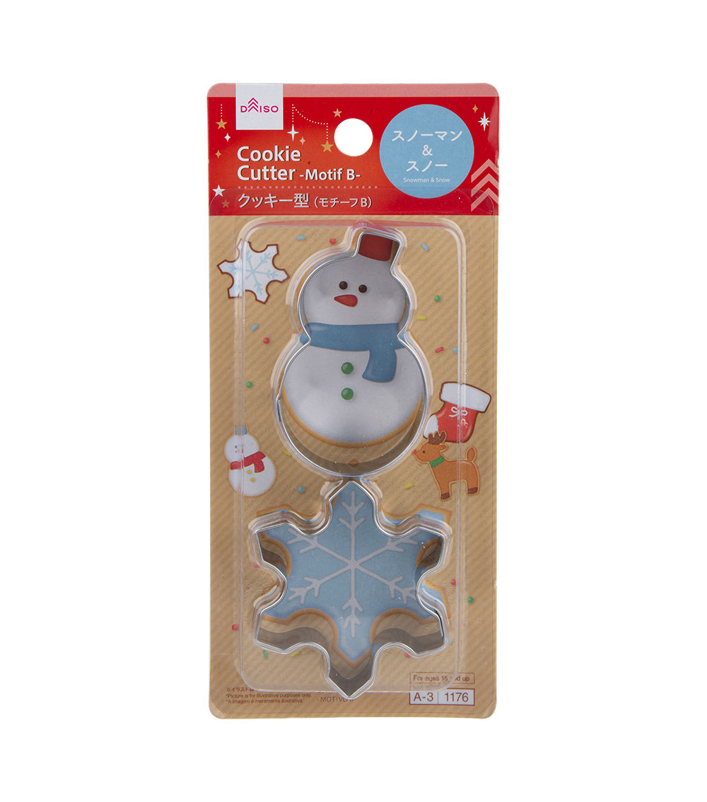 Christmas Cookie Cutter – Motif B, Assorted (1 pc)