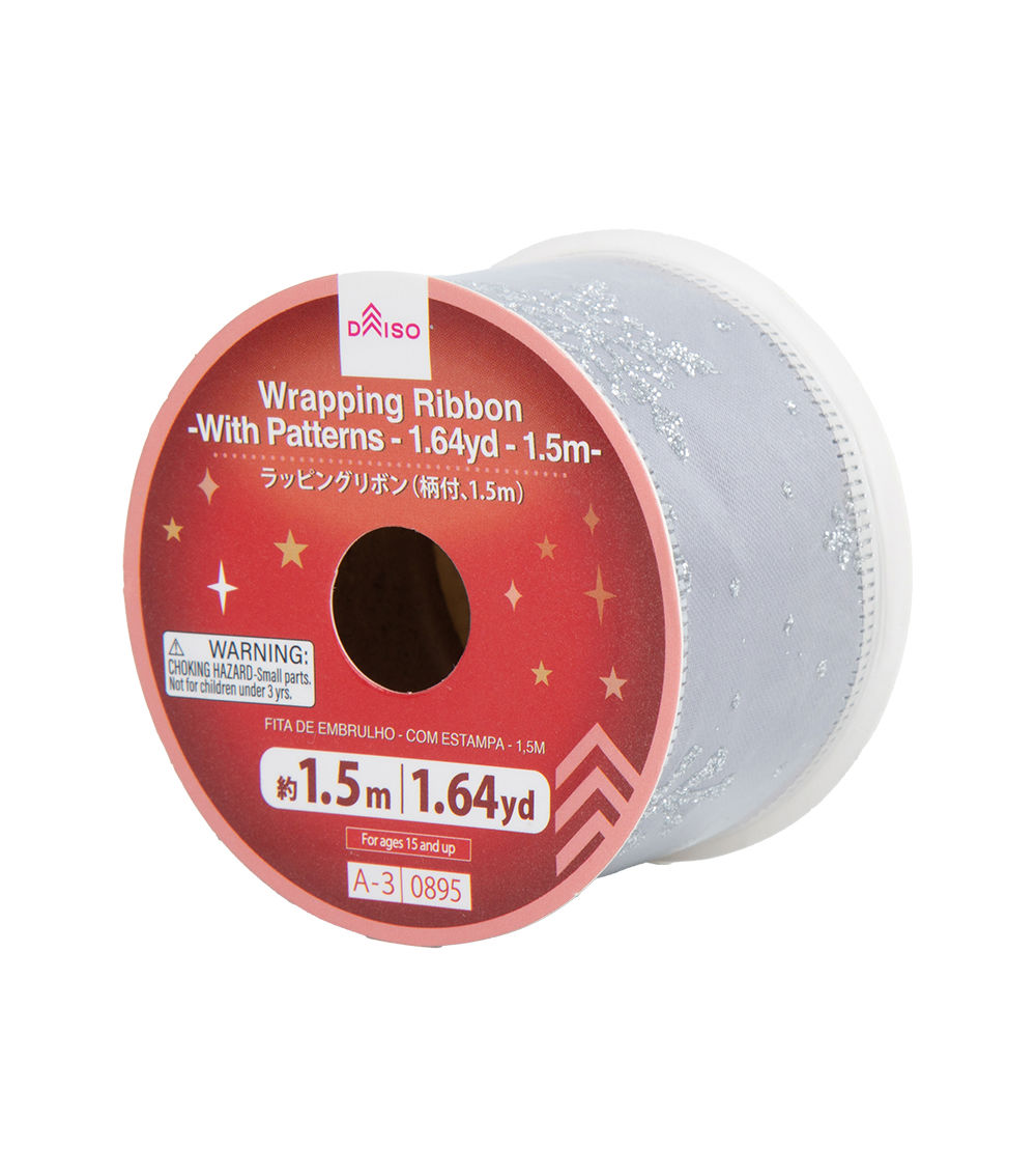 Christmas Wrapping Ribbon – Patterned – (1.64 yd / 1.5 m)