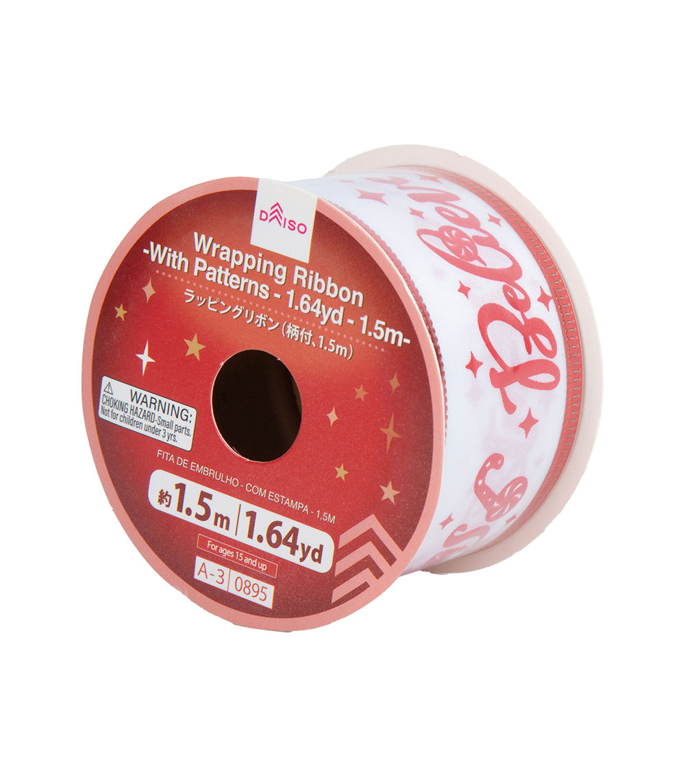 Christmas Wrapping Ribbon – Patterned – (1.64 yd / 1.5 m)