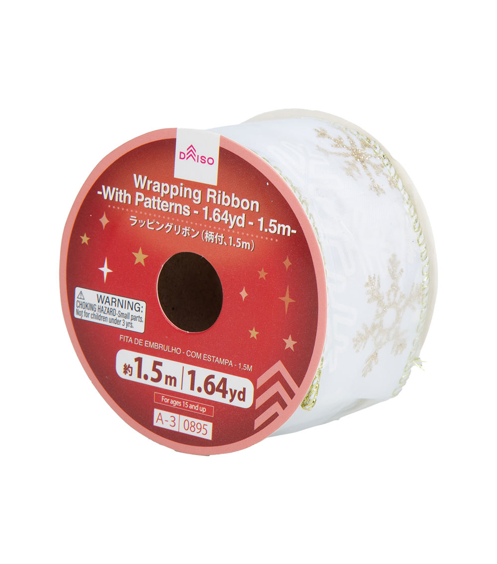 Christmas Wrapping Ribbon – Patterned – (1.64 yd / 1.5 m)