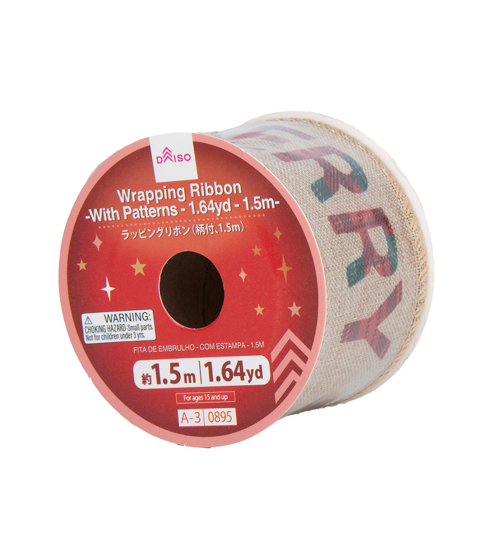 Christmas Wrapping Ribbon – Patterned – (1.64 yd / 1.5 m)