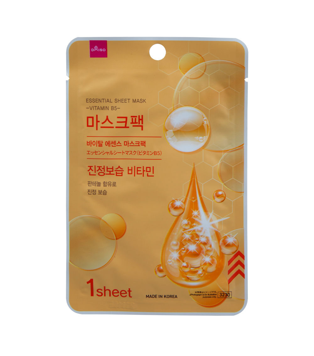 Essential Face Mask - Soothing & Moisturizing (Vitamin B5)