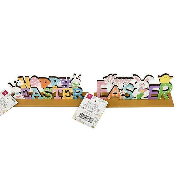 Daiso Wooden Decoration Plate – Assorted Design, (1 pc)