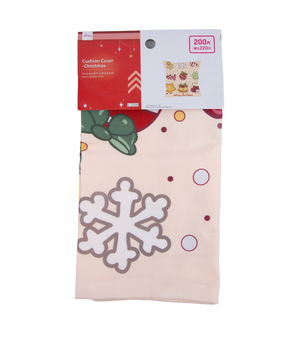 Christmas Cushion Cover