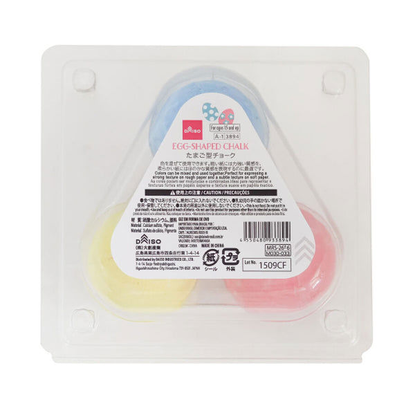 Egg-Shaped Chalk – For Kids & Crafts