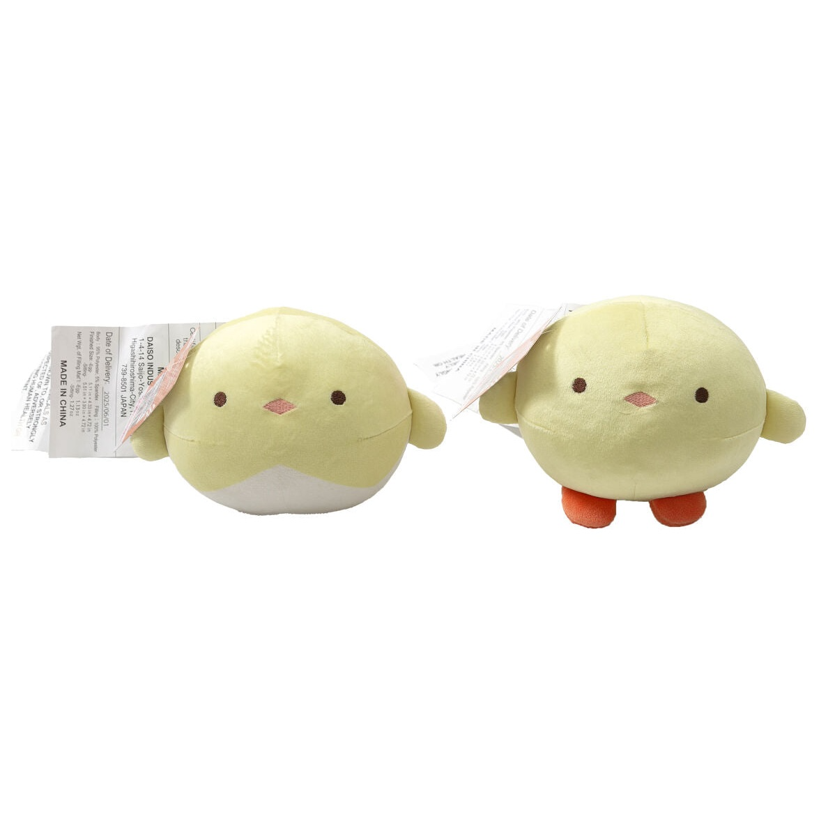 Stuffed Chick – Assorted Design, (1 pc) Plush Toy
