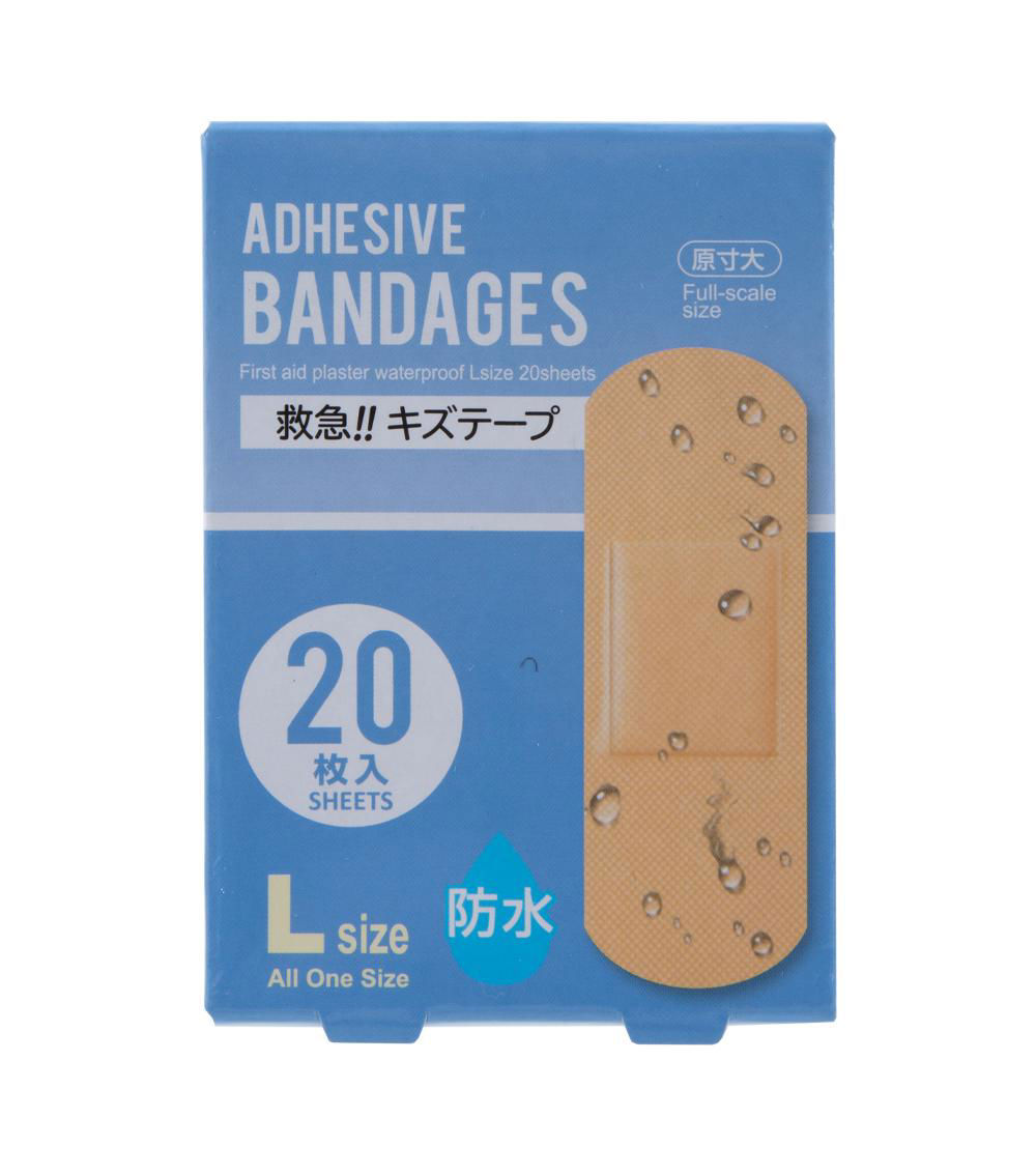 Large Size Waterproof First Aid Plaster, Beige (20 pcs)