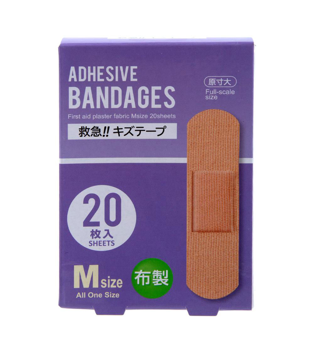 Medium Size Fabric First Aid Plaster, Beige (20 Sheets)