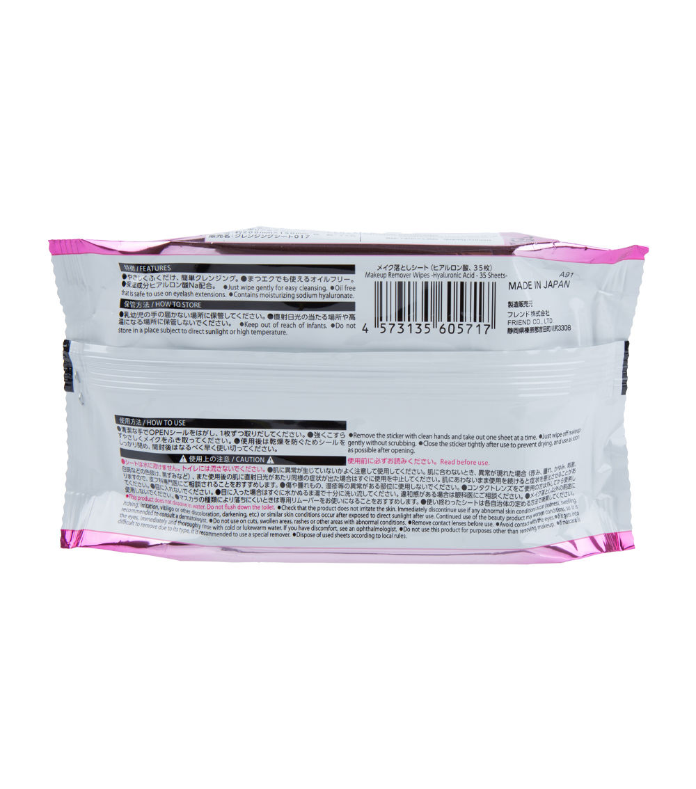 Makeup Remover Wipes – Hyaluronic Acid (35 Sheets)