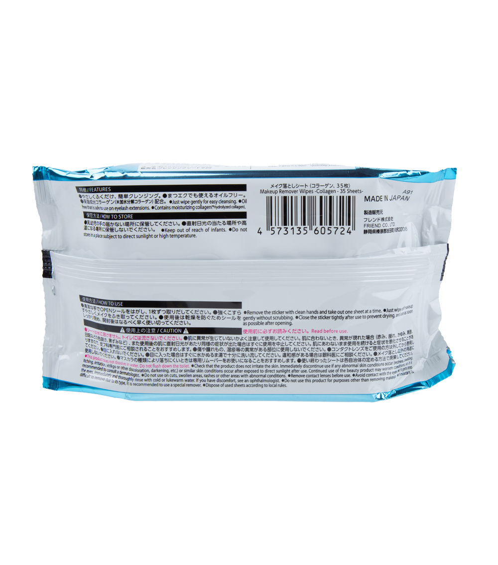 Makeup Remover Wipes – Collagen (35 Sheets)