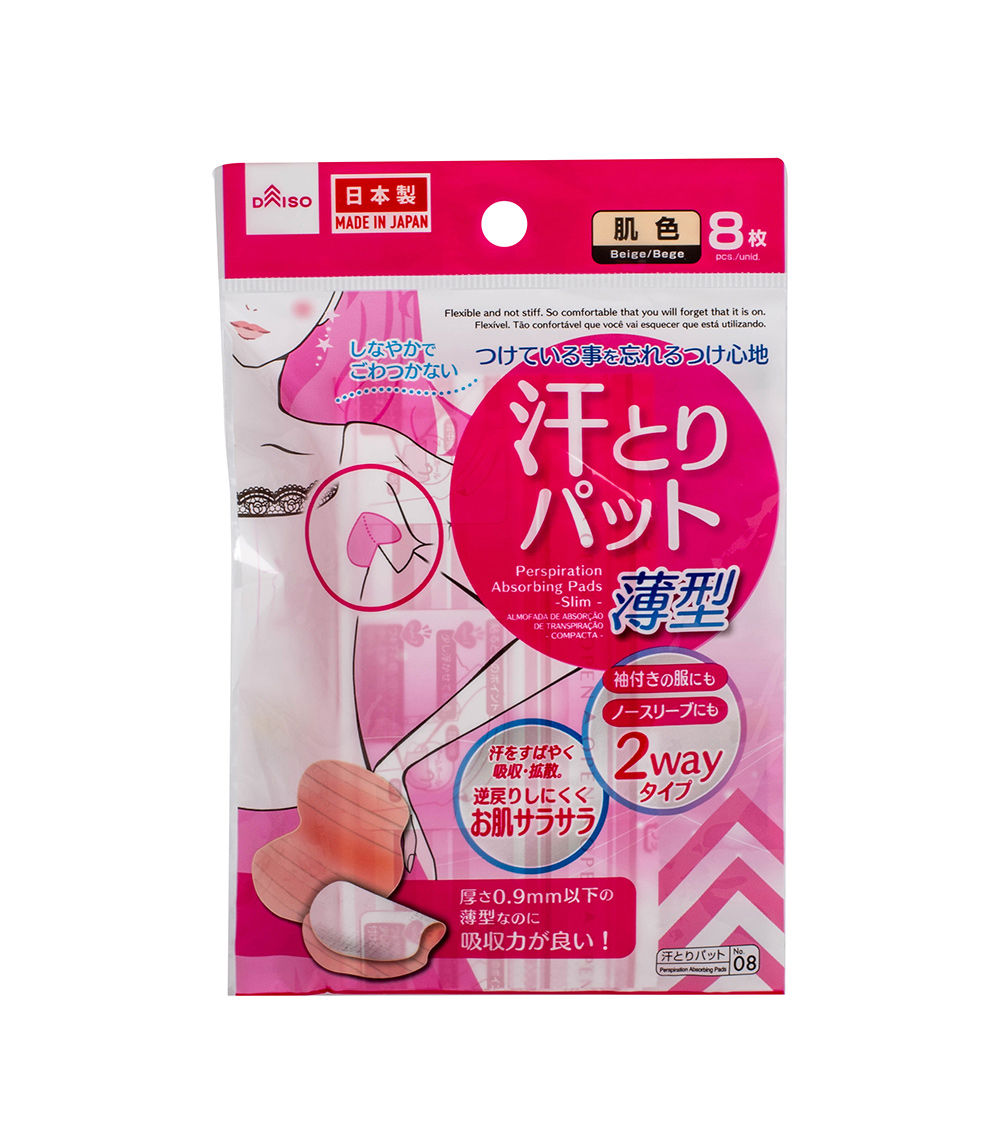 Sweat Absorption Pads Thin Type (Beige, 8 Pieces)