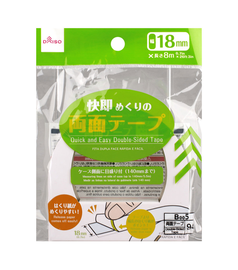 Quick and Easy Double-Sided Tape – (18mm x 8m)